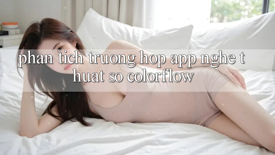 Phân Tích Trường Hợp: App Nghệ Thuật Số “ColorFlow” Phân Tích Trường Hợp: App Nghệ Thuật Số “ColorFlow”