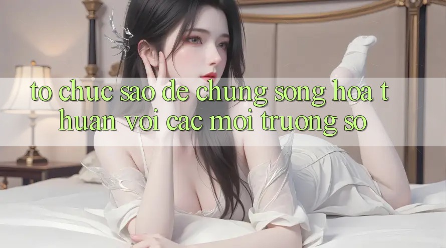 Tổ chức Sao Để “Chung Sống” Hòa Thuận Với Các Môi trường số? Tổ chức Sao Để “Chung Sống” Hòa Thuận Với Các Môi trường số?
