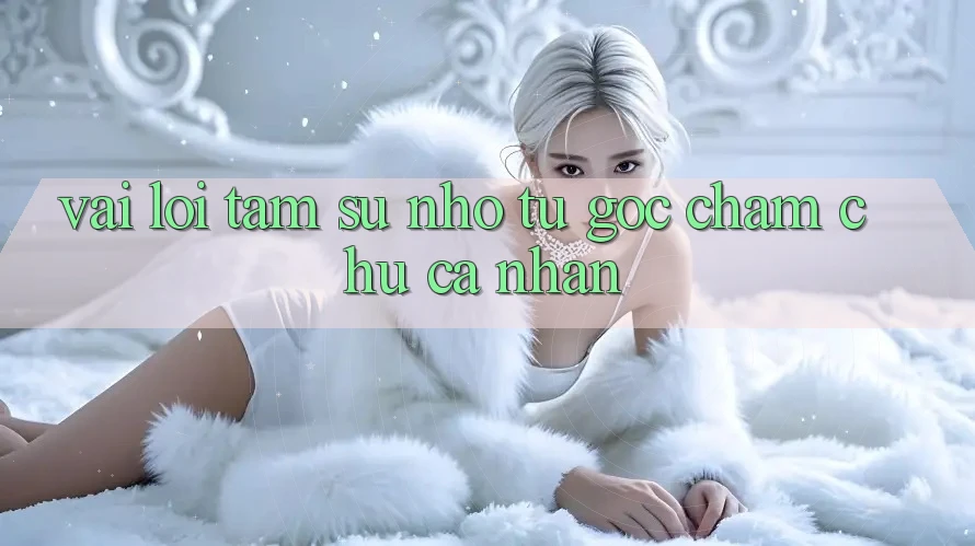 Vài Lời Tâm Sự Nhỏ Từ Góc Chăm chú Cá Nhân Vài Lời Tâm Sự Nhỏ Từ Góc Chăm chú Cá Nhân